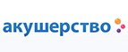 Скидка 20% на детские товары от Bright Stars! - Кош-Агач
