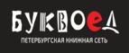 Скидки до 25% на книги! Библионочь на bookvoed.ru!
 - Кош-Агач